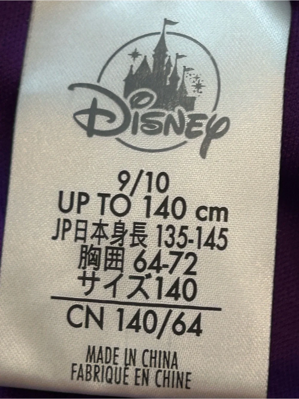 Disney Store Minnie Mouse Witch Costume Dress Purple Halloween Girls size 9/10